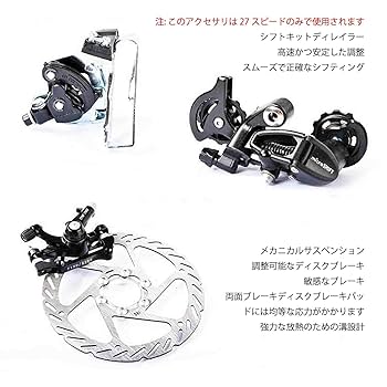 Amazon | ロードバイク 20 インチ ダブルディスク ブレーキ 衝撃